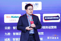 聚焦農(nóng)食數(shù)智化，佳沃集團(tuán)陳紹鵬出席《哈佛商業(yè)評(píng)論》中國(guó)年會(huì)