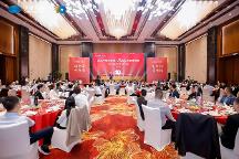 “三九嚴(yán)寒何所懼 東風(fēng)次第有花開”——中國匯融上市十周年謀新大會(huì)成功舉辦