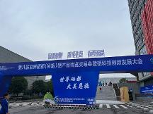 山間有能人，田間“有鍋氣” ——夕夕女士“有鍋氣·臘肉油辣椒”亮相恩施硒博會(huì)