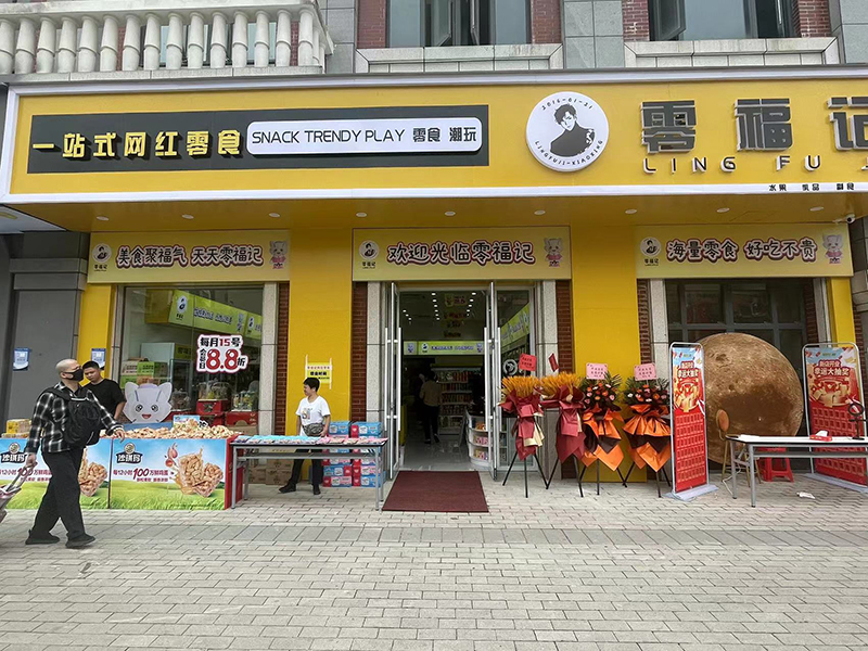 零福記 (2).jpg 零福記 (2).jpg