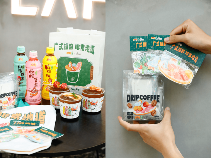 當(dāng)王老吉遇上咖啡，百年老字號年輕化的又一次嘗試