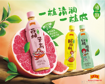 當王老吉遇上咖啡，百年老字號年輕化的又一次嘗試