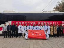 陜西董世恩家傳胃科：五代家傳，推動(dòng)中醫(yī)藥傳承與創(chuàng)新