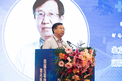 北京清華長庚醫(yī)院副院長、主任醫(yī)師王仲