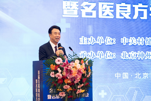 北京神州仁康互聯(lián)網(wǎng)醫(yī)院副院長、副主任醫(yī)師張志杰