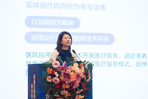 首頤醫(yī)療集團(tuán)互聯(lián)網(wǎng)醫(yī)療運(yùn)營總監(jiān)劉維娜