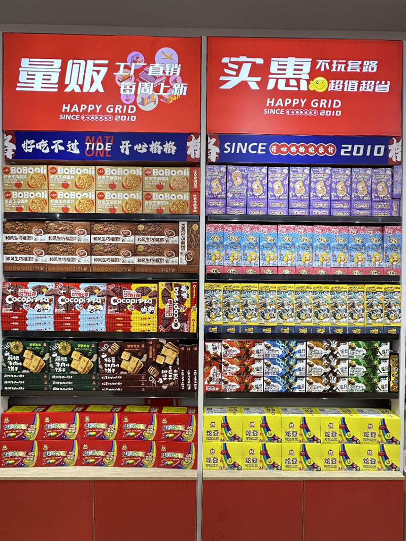 開(kāi)心格格 (3).jpg