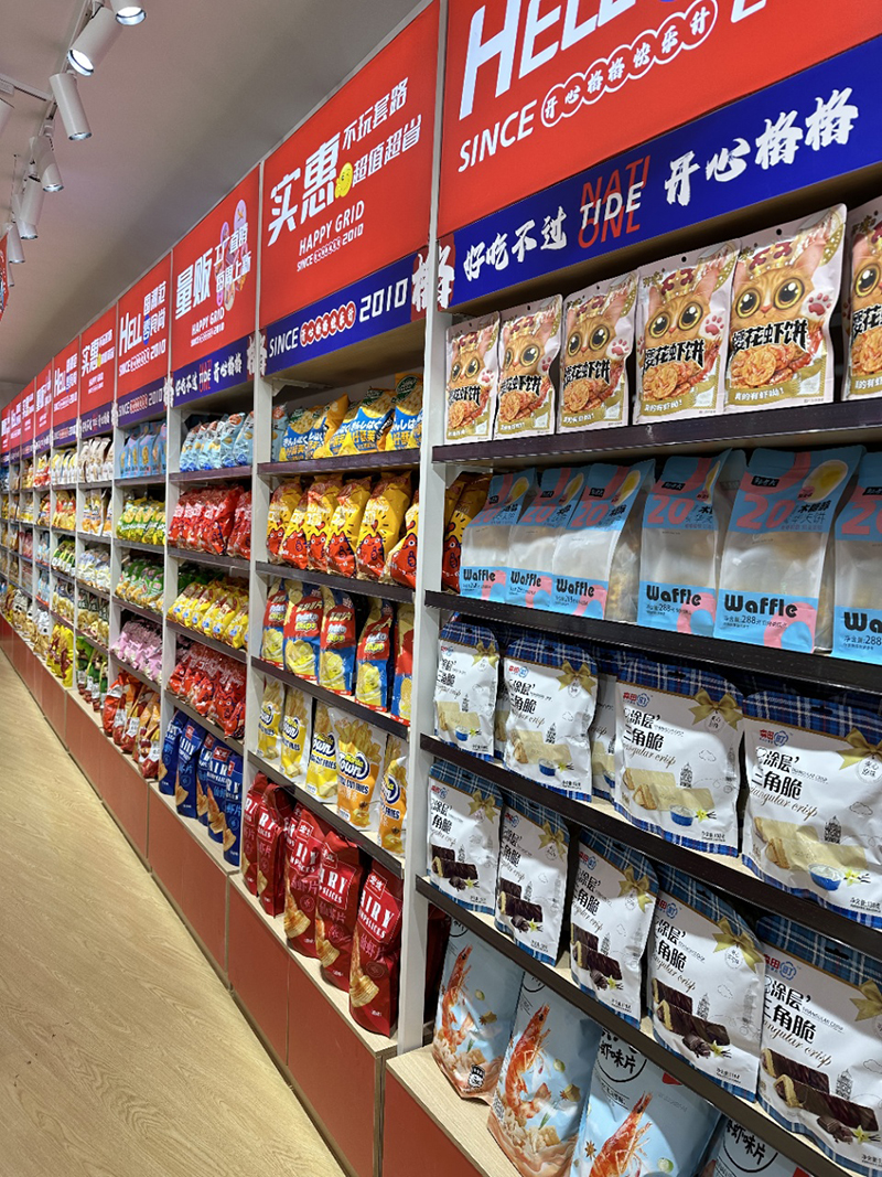 開(kāi)心格格 (14).jpg