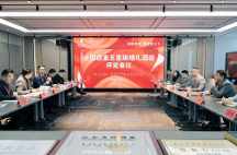 湖錦酒樓三陽(yáng)店順利通過“全國(guó)白金五星級(jí)  婚禮酒店”現(xiàn)場(chǎng)評(píng)定與驗(yàn)收