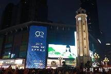 CODEX豪度閃耀（重慶）鐘表展，華麗啟幕