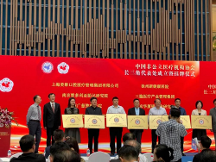 盈康生命旗下廣慈醫(yī)院加入中國非公醫(yī)協(xié)長三角代表處