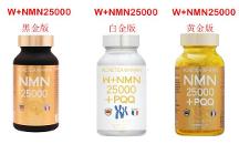 了解日本W(wǎng)+NMN如何助力健康生活 滿足更多追求健康者需求