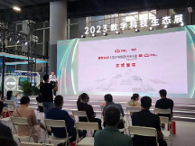 用友Fast by BIP On天翼云重磅發(fā)布，一站式服務(wù)大型企業(yè)數(shù)智化！