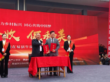 2023永倍達(dá)在希望的田野上