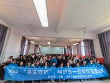 “衛(wèi)艾守護(hù)”丨走進(jìn)江西省廣昌縣塘坊鎮(zhèn)初級(jí)中學(xué)