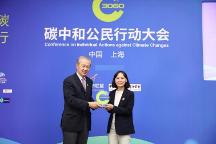 用智慧制造建設(shè)綠色中國