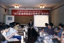 三個(gè)自主 | 產(chǎn)品自主研發(fā)：人大金倉(cāng)的進(jìn)化之旅