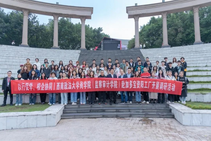 以行促學(xué)，加多寶歡迎高校學(xué)子實地調(diào)研