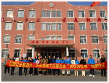 “衛(wèi)艾守護(hù)”丨走進(jìn)遼寧省岫巖縣哈達(dá)碑中學(xué)