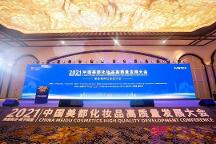 無懼歲月，只留美麗，美麗手冊膠原蛋白