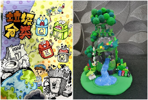 抓重點、塑亮點、見實效 - 西安浐灞生態(tài)區(qū)垃圾分類工作穩(wěn)步推進