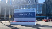 量點(diǎn)科技：2023中國(guó)國(guó)際老齡產(chǎn)業(yè)博覽會(huì) 引領(lǐng)養(yǎng)老產(chǎn)業(yè)創(chuàng)新發(fā)展
