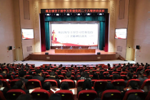 為智慧黨校添磚加瓦！itc保倫股份以信息化建設(shè)助力河北魏縣黨校順利落成！