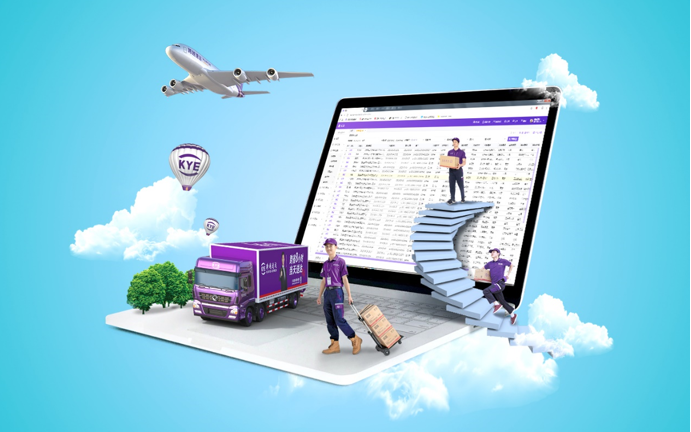 跨越速運(yùn)打造鑄劍系統(tǒng)引領(lǐng)物流智能革命，全面推動(dòng)可持續(xù)發(fā)展