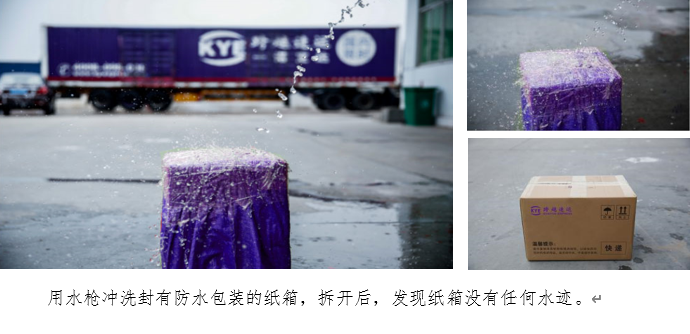 跨越速運(yùn)打造鑄劍系統(tǒng)引領(lǐng)物流智能革命，全面推動(dòng)可持續(xù)發(fā)展