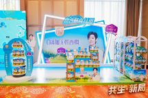 舌尖上的溜溜梅：西梅零食再創(chuàng)新，開拓5億新藍(lán)海