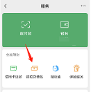 急用錢時就找小額貸款微粒貸，全程線上操作簡單方便