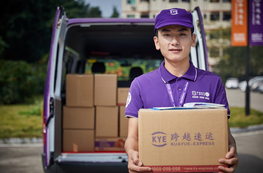 公司附近跨越物流營(yíng)業(yè)點(diǎn)真是我心目中的第一！