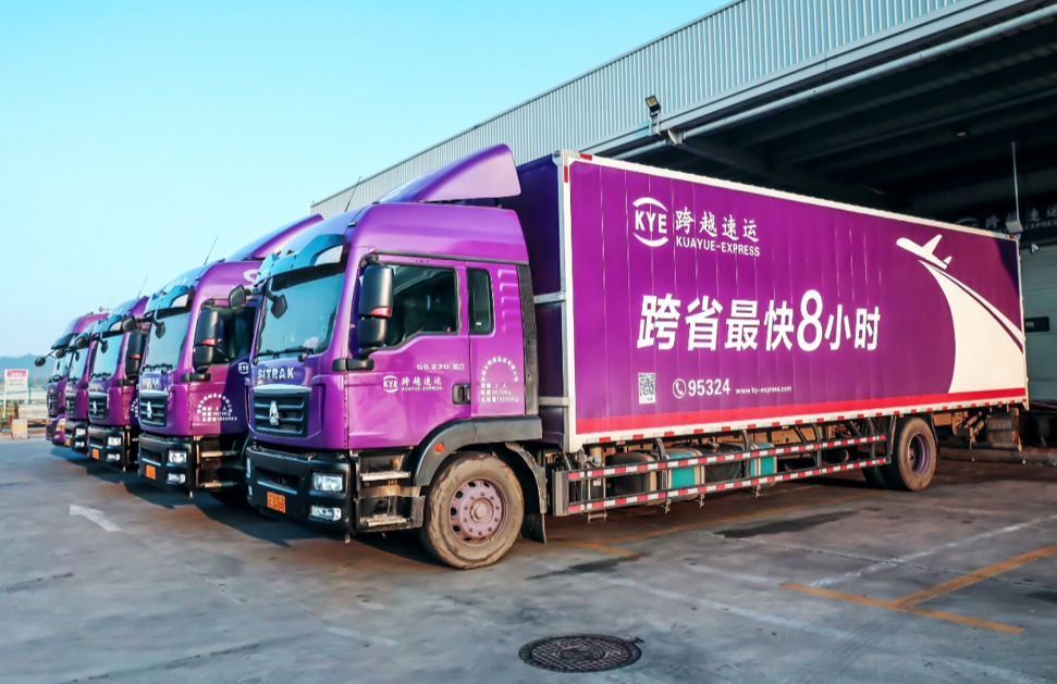 公司附近跨越物流營(yíng)業(yè)點(diǎn)真是我心目中的第一！