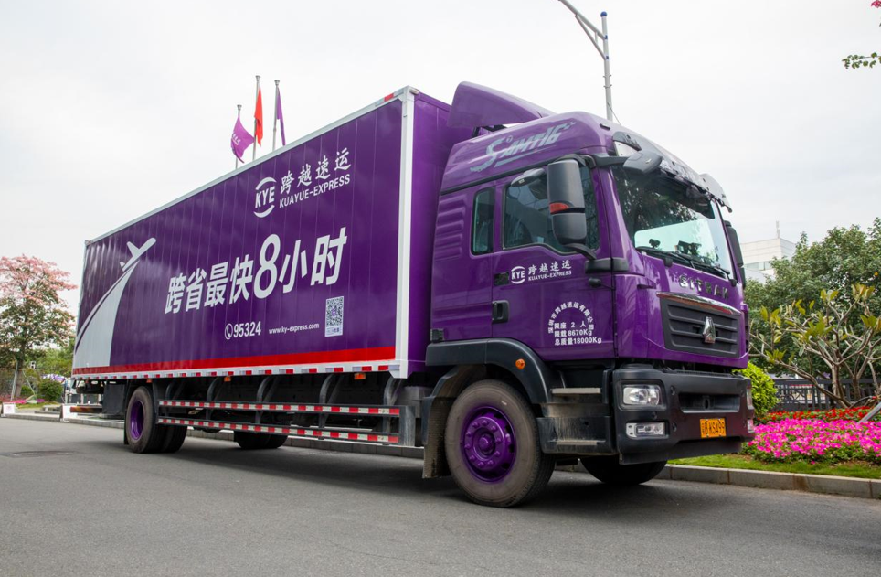 公司附近跨越物流營(yíng)業(yè)點(diǎn)真是我心目中的第一！