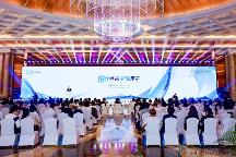 「鉑光異采，韌耀未來」  國際鉑金協(xié)會（PGI?）成功舉辦2023鉑金首飾高峰論壇