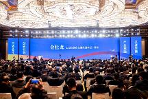 戰(zhàn)略簽約！眾安天下西安子公司正式落戶