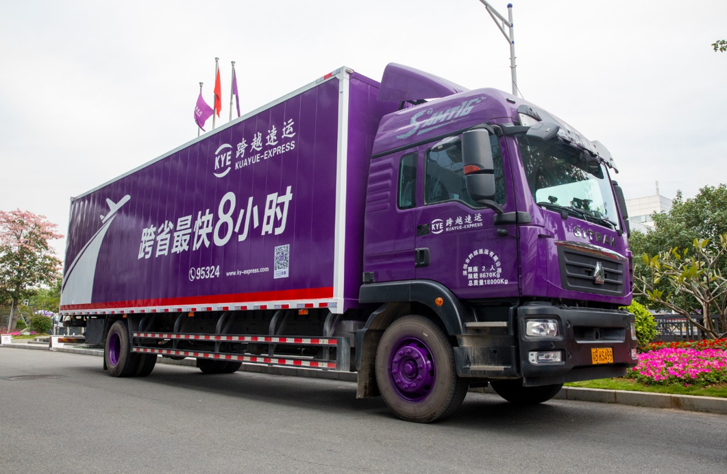 跨越快遞官網(wǎng)電話24小時為客戶服務(wù)！