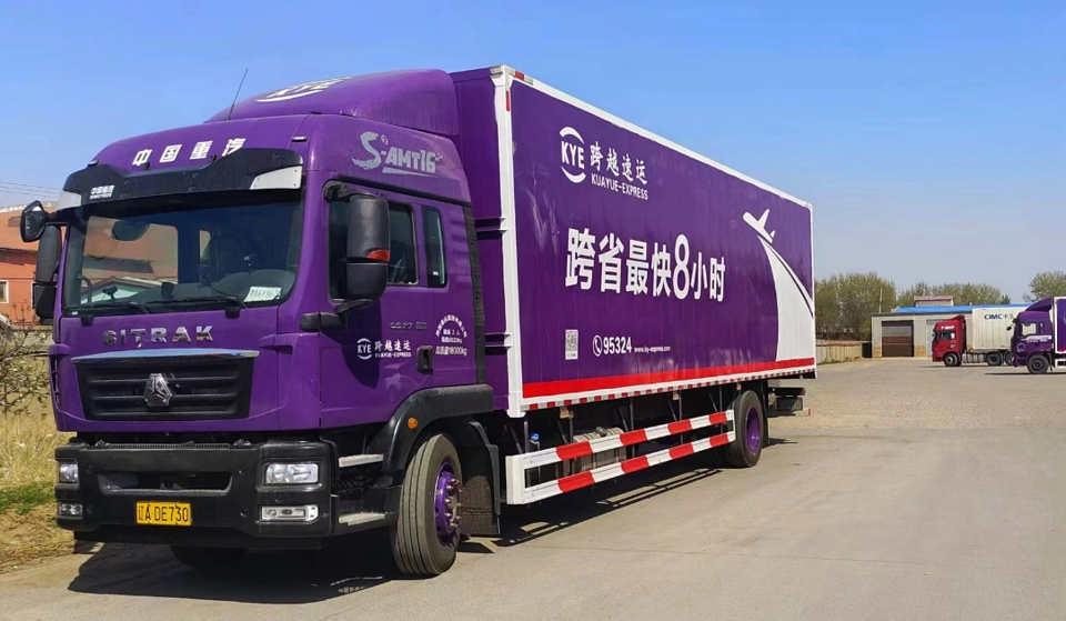 跨越快遞官網(wǎng)電話24小時為客戶服務(wù)！