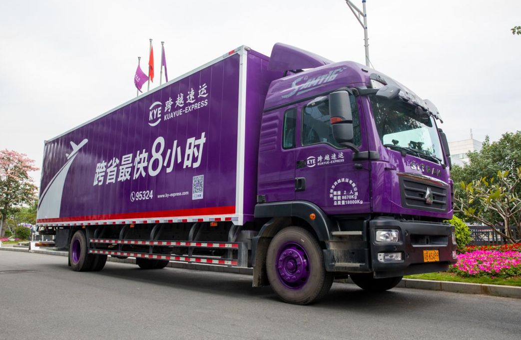 跨越快遞官網(wǎng)電話24小時為客戶服務(wù)！