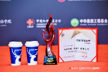 深耕可持續(xù)發(fā)展 瑞幸獲鳳凰網(wǎng)行動者聯(lián)盟2023公益盛典“特別貢獻獎”