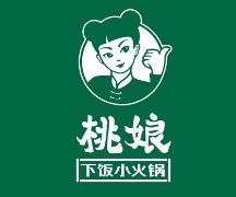 桃娘下飯小火鍋，開創(chuàng)不同的快餐火鍋時代