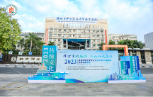 “首屆中華優(yōu)秀傳統(tǒng)文化教育中小學(xué)實踐全國高峰論壇”在深圳開幕