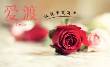 夕陽戀需求爆發(fā)，銀發(fā)相親愛渡如何獨(dú)辟蹊徑？