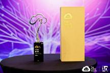 再獲嘉獎！惠圈機構(gòu)榮獲TMA移動營銷大賽電商營銷類大獎