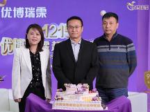 優(yōu)博瑞霂1215超級(jí)品牌日  專注高乳清蛋白，提高寶寶自護(hù)力