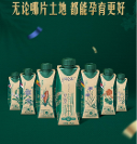 高端常溫奶領(lǐng)域的領(lǐng)跑者：特侖蘇的數(shù)字化轉(zhuǎn)型之路