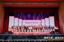 德潤天河 情系萬家 天河區(qū)現(xiàn)場發(fā)布文明實(shí)踐“十佳”品牌