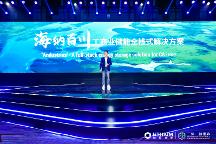 海辰儲(chǔ)能“海納百川”全棧式工商業(yè)儲(chǔ)能服務(wù)全球首發(fā)