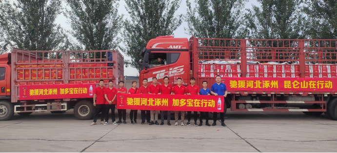 堅(jiān)持長期主義，加多寶斬獲“中國食品企業(yè)社會(huì)責(zé)任先進(jìn)企業(yè)獎(jiǎng)”