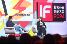 小紅書COO柯南：好社區(qū)長出好商業(yè)，正在構建小紅書的原生商業(yè)系統(tǒng)